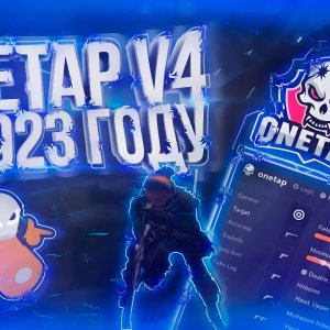 ПОДРУБИЛ ONETAP V4 В 2023 ГОДУ | 2V2/3V3 UNMATCHED.GG HVH HIGHLIGHTS | CSGO HVH [FREE CFG IN DESC]