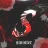 sinistercs20