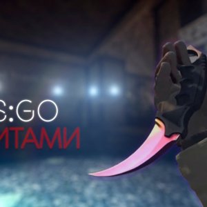Legit Hacking On Main Account - OneTap.Su V3 (CS:GO)