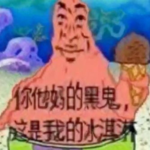 artworks-o3g4Suy2hKsskCwy-HAnvLw-t500x500.jpg